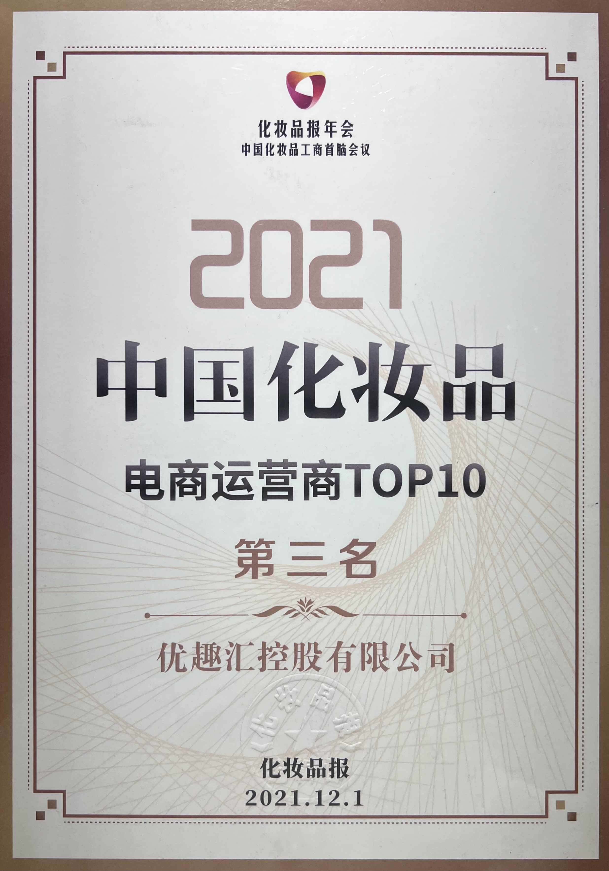 微信图片_20211203113142.jpg